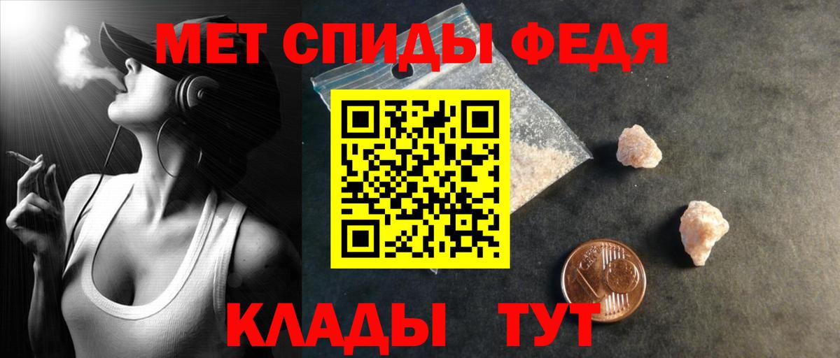 Amphetamine Розовый Рязань