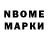 Первитин Methamphetamine Yann. Fan.
