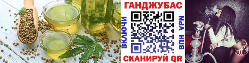Cannafood конопля  как найти закладки  Рязань 