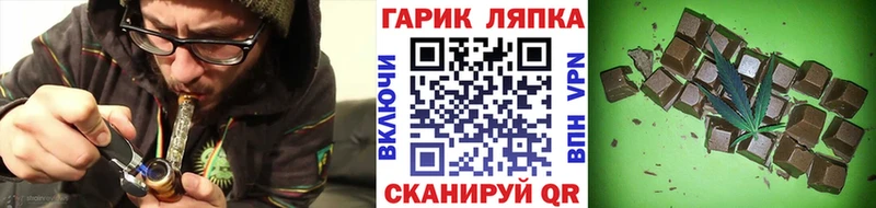 ГАШИШ AMNESIA HAZE  гидра как войти  Рязань 