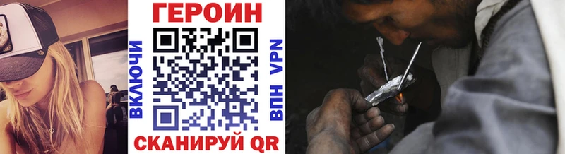 ГЕРОИН хмурый  Рязань 