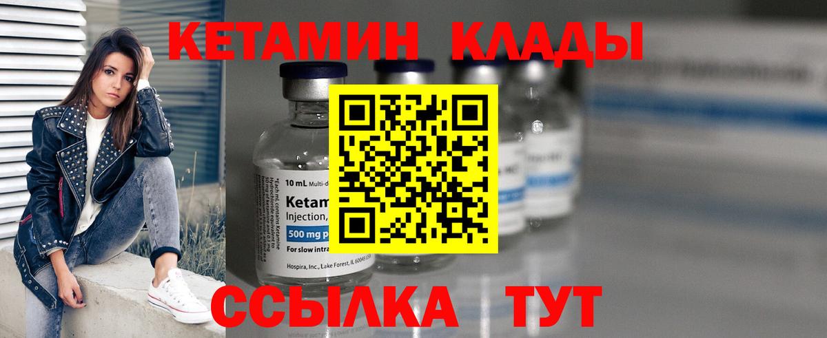 мориарти официальный сайт  Вход с VPN  Рязань  КЕТАМИН VHQ 
