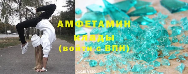 хмурый Алексеевка