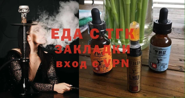 а пвп мука Алексин