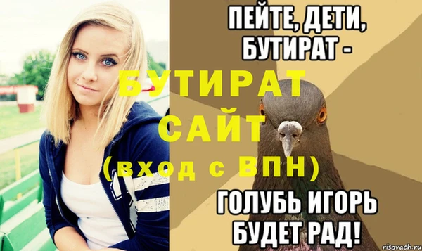 а пвп мука Алексин