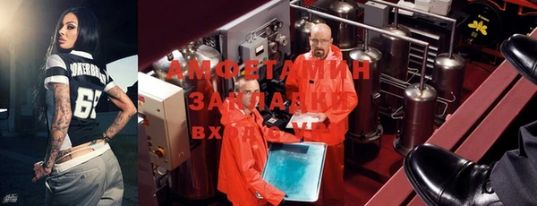 хмурый Алексеевка