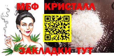 крисы Пенза