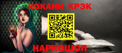 МДМА Партизанск