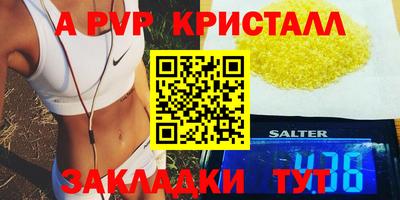 МДМА Партизанск