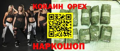 МДМА Партизанск