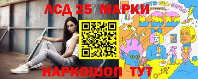 МДМА Партизанск