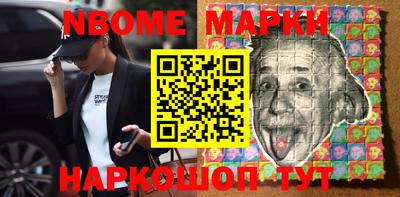 крисы Пенза