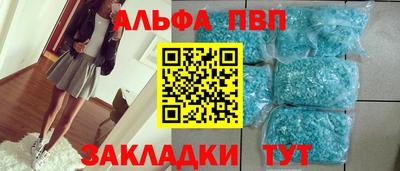 крисы Пенза
