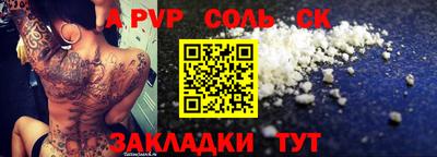 МДМА Партизанск