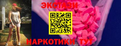 МДМА Партизанск