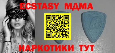 мдпв Первоуральск