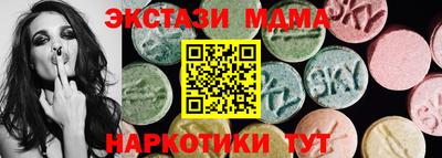 крисы Пенза