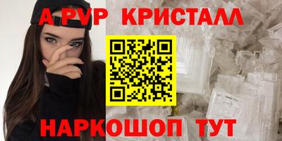 МДМА Партизанск