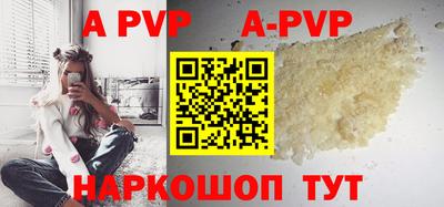 крисы Пенза