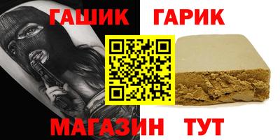 МДМА Партизанск