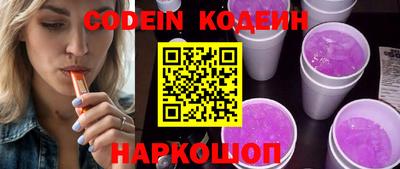 крисы Пенза