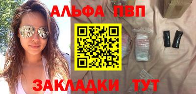 МДМА Партизанск
