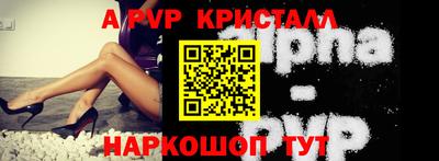крисы Пенза