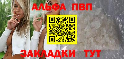 МДМА Партизанск