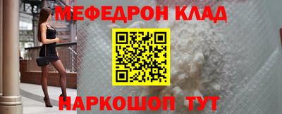 крисы Пенза