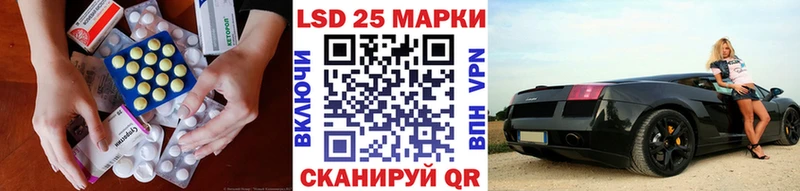 цена наркотик Рязань ЛСД экстази кислота