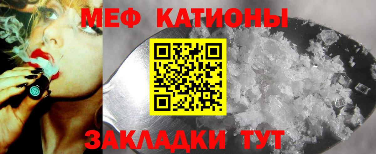 блэк спрут ссылки  МЯУ-МЯУ 4 MMC  сколько стоит  Вход с VPN  Рязань 