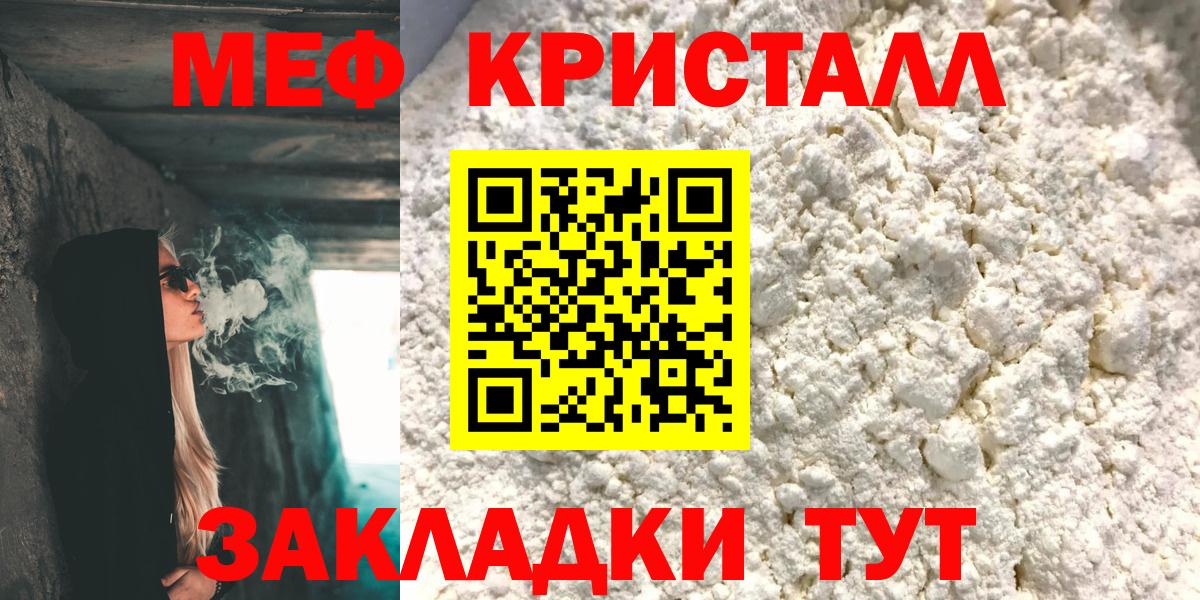 Меф Рязань