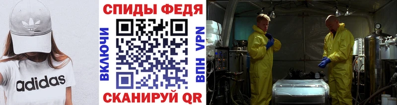 МЕТАМФЕТАМИН Декстрометамфетамин 99.9% Рязань