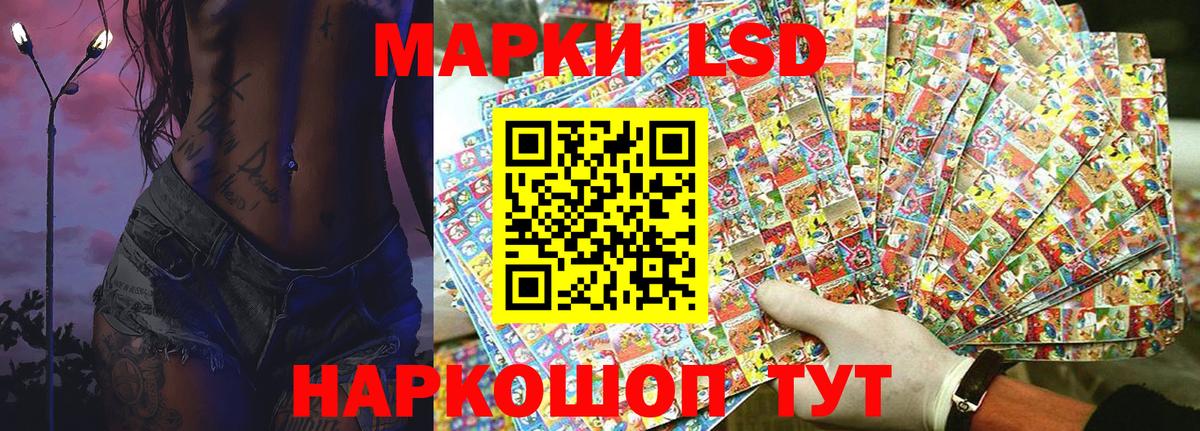 Рязань  Наркотические марки 1500мкг  Вход с VPN  Наркотические марки 1500мкг 
