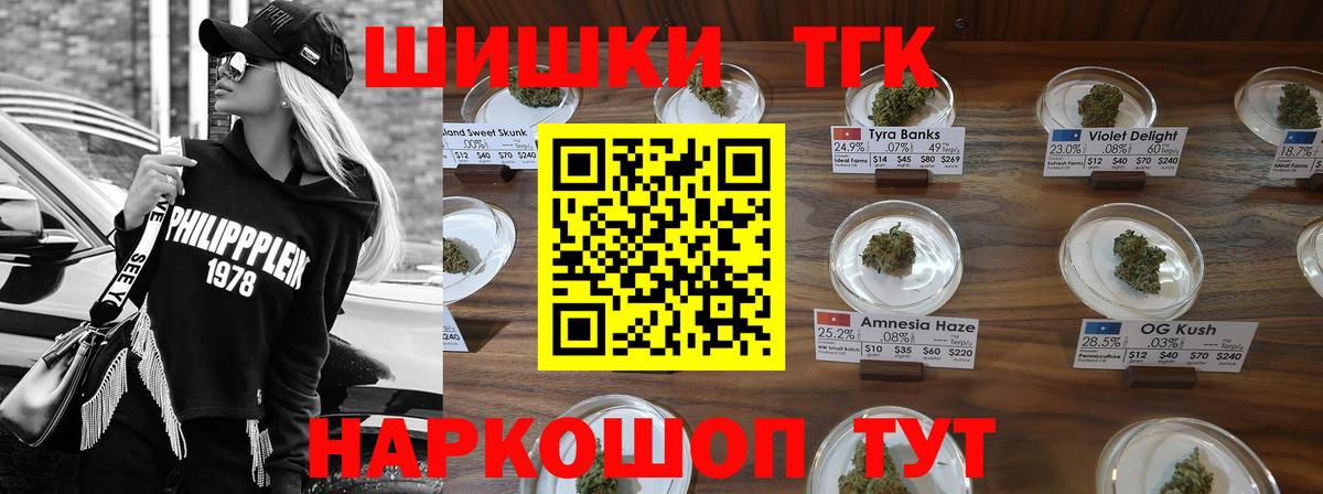 Канабис MAZAR  Вход с VPN  Бошки марихуана OG Kush  Конопля AK-47  Рязань 