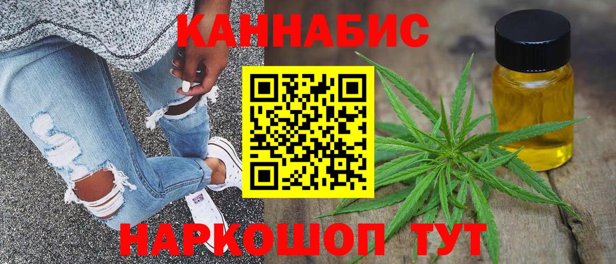 Конопля конопля Рязань